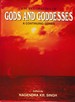 Encyclopaedia Of Gods And Goddesses Volume-24 (Siva)