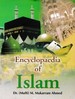 Encyclopaedia Of Islam Volume-14 (Women In Islam)
