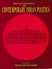 Encyclopaedia of Contemporary Indian Politics Volume-1 (Communal Politics In India)
