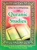 Encyclopaedia Of Quranic Studies Volume-11 (Spirit Of Quran)