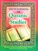 Encyclopaedia Of Quranic Studies Volume-7 (Reasoning And Consensus Under Quran)
