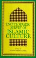 Encyclopaedic Survey Of Islamic Culture Volume-19 (Islamic Influence In The World)