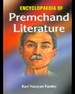 Encyclopaedia Of Premchand Literature Volume 1